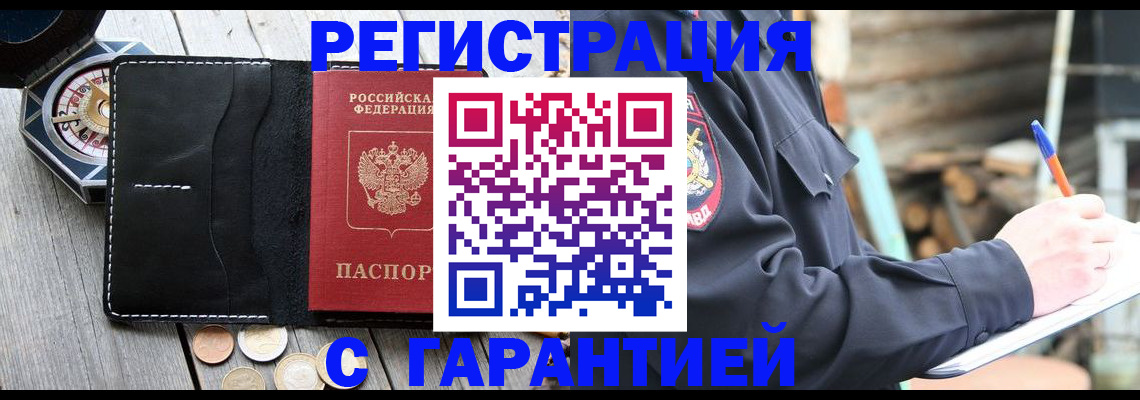 пропишу в квартире в Ясном